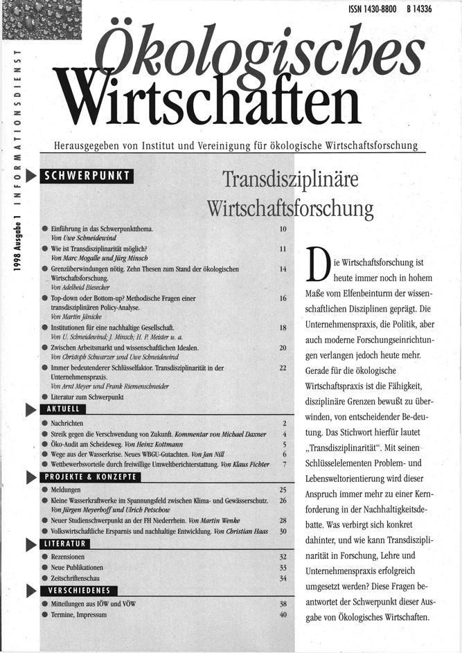 					Ansehen Bd. 13 Nr. 1 (1998): Transdisziplinäre Wirtschaftsforschung
				